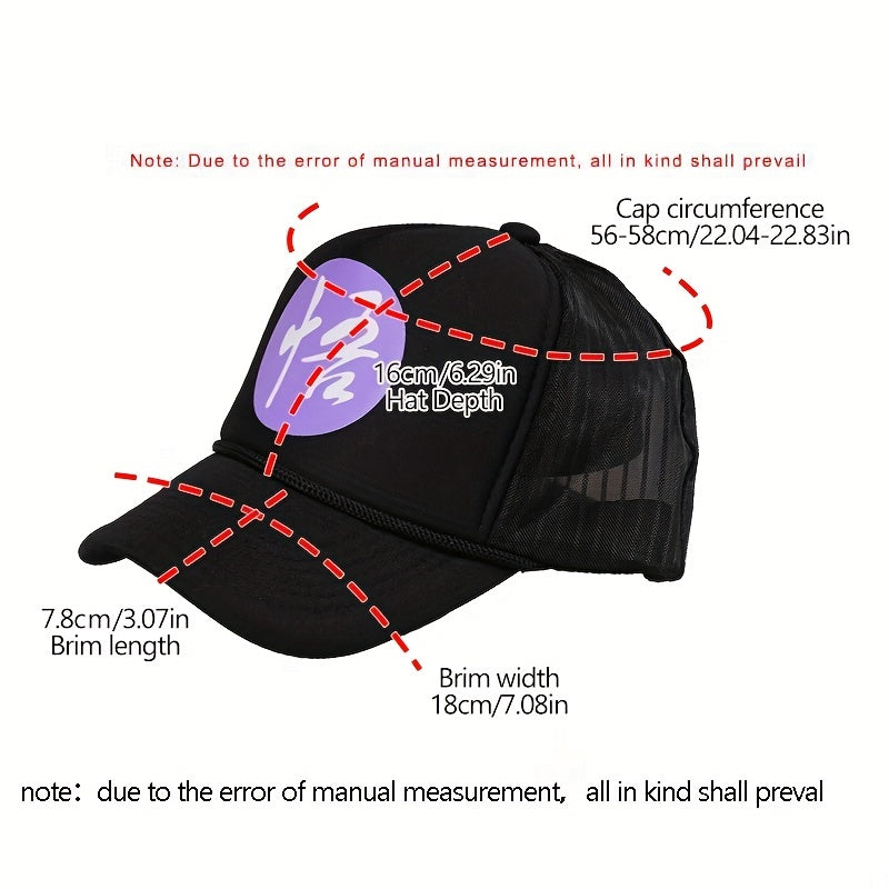 Adjustable Baseball Trucker Hat Mesh Cap Men Women
