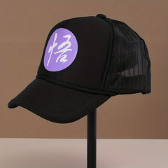 Adjustable Baseball Trucker Hat Mesh Cap Men Women